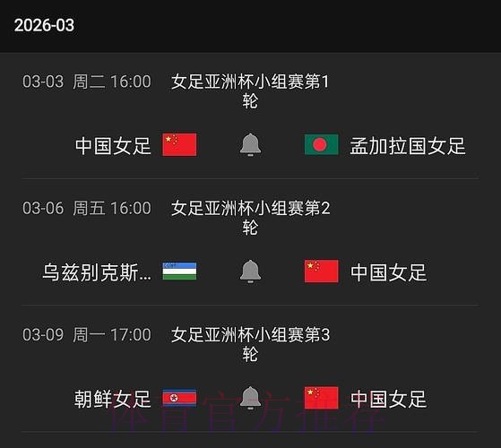 在线观看世界杯比赛直播网推荐